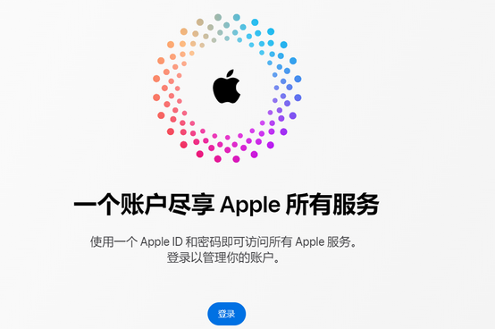 商州iPhone维修中心分享iPhone下载应用时重复提示输入账户密码怎么办 