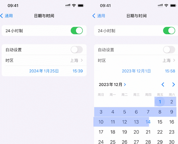 商州苹商州果维修网点分享为什么屏蔽iOS更新会失效