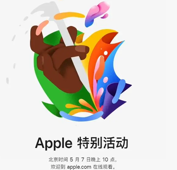 商州商州ipad维修服务点分享新款iPad Pro和iPad Air要来了