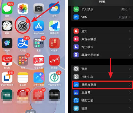 商州苹果15换屏服务分享iPhone15屏幕常亮怎么办 