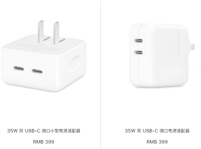 商州苹果15服务店分享iPhone15系列会不会有35W有线充电