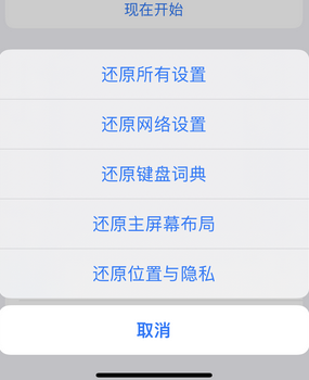 商州apple服务站点分享iPhone上个人热点丢失了怎么办