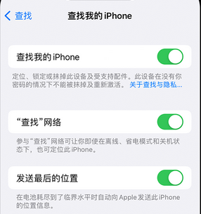 商州apple维修店分享如何通过iCloud网页查找iPhone位置 