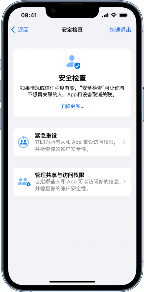 商州苹果手机维修分享iPhone小技巧:使用