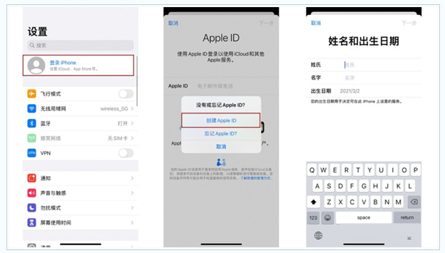 商州苹果维修网点分享:Apple ID有什么用?新手如何注册iPhone14 ID? 