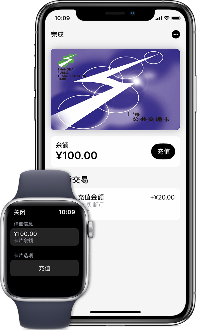 商州苹果手机维修分享:用 Apple Pay 刷交通卡有哪些优势？如何设置和使用？ 