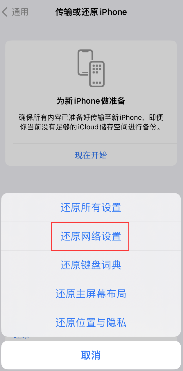 商州苹果手机维修分享：iPhone 提示 “SIM 卡故障”应如何解决？ 