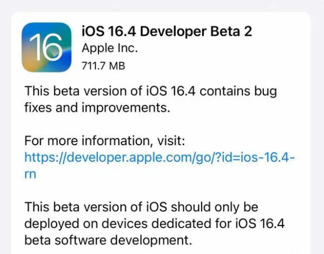 商州苹果手机维修分享：iOS16.4 Beta2升级建议 