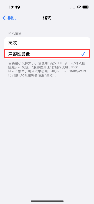 商州苹果14维修店分享iPhone14相机拍照不清晰，照片发黄怎么办 