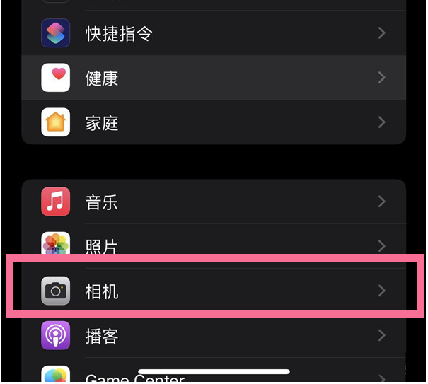 商州苹果14维修分享iPhone 14在截屏中选择文本的方法 