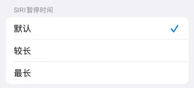 商州苹果维修分享iOS 16上隐藏的Siri的四种新用法 