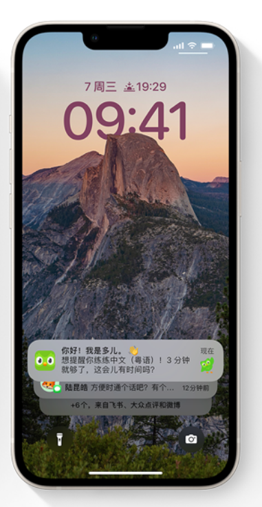 商州苹果14维修分享iPhone 14系列机型使用技巧：可从锁定屏幕中访问这些功能 