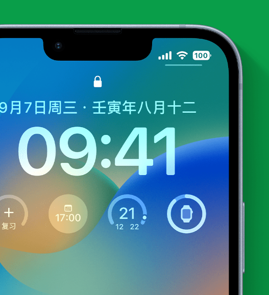 商州苹果手机维修分享官方推荐体验这些 iOS 16 新功能 