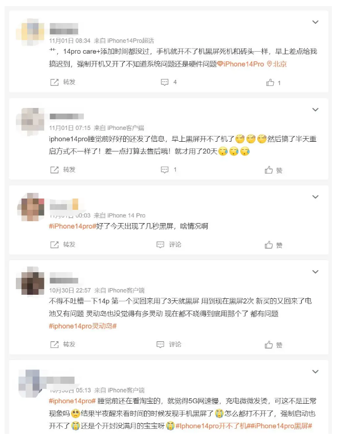 商州苹果14维修分享iPhone 14 Pro无法开机、黑屏怎么办 