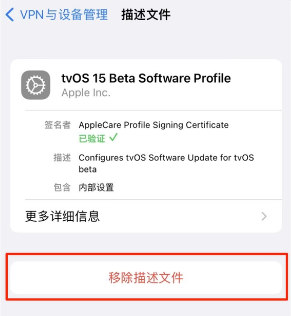 商州苹果手机维修分享iOS 15.7.1 正式版适合养老吗 