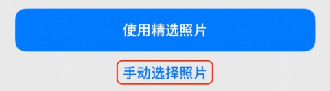 商州苹果14维修分享iPhone 14 Pro一键更换壁纸方法教程 