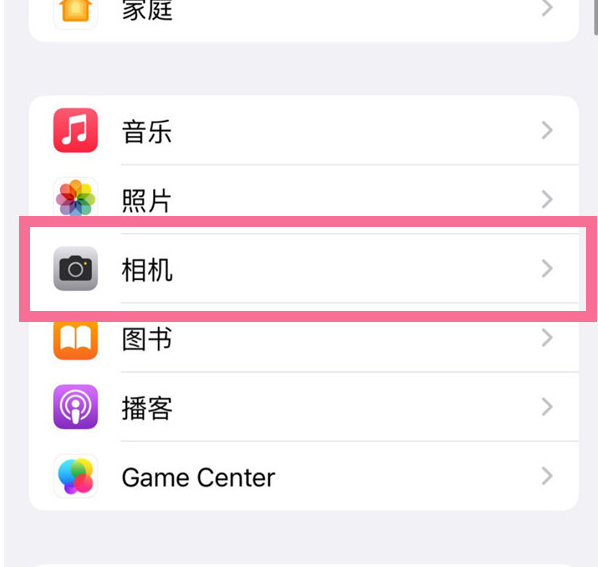 商州苹果手机维修分享升级iOS16后iPhone自拍照片反了怎么办 