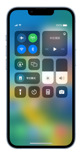 商州苹果14维修分享 iPhone 14 个性化设置：让它成为你的专属设备 