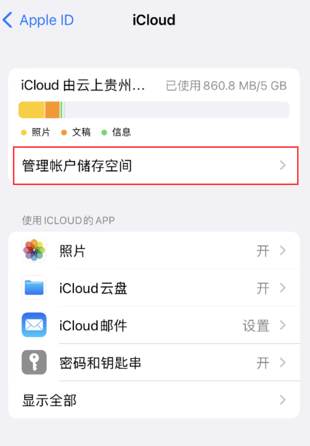 商州苹果手机维修分享iPhone 用户福利 