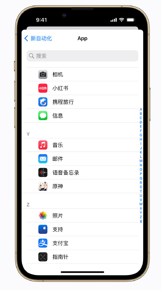 商州苹果手机维修分享iPhone 实用小技巧 