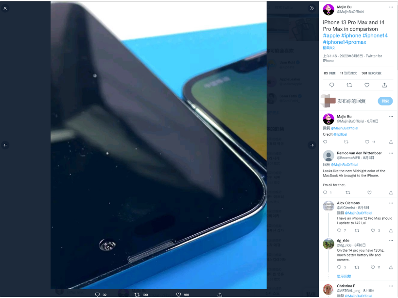 商州苹果14维修分享iPhone 14 Pro Max 与 iPhone 13 Pro Max有哪些不同 