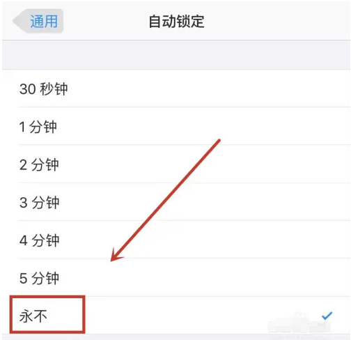 商州苹果14维修分享iPhone 14有常亮屏功能吗 