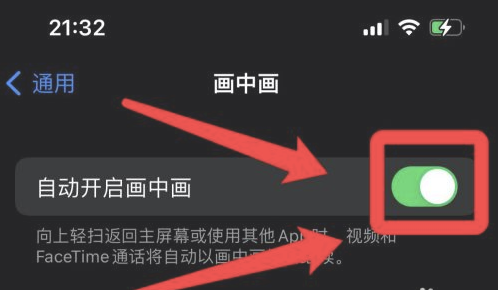 商州苹果13维修分享iPhone 13分屏方法 