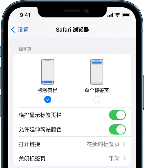 商州苹果手机维修分享iOS 15 使用技巧 