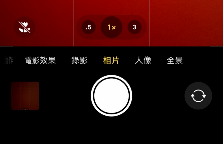 商州苹果13维修分享 iPhone 13 Pro 系列中拍摄和控制微距照片和视频 