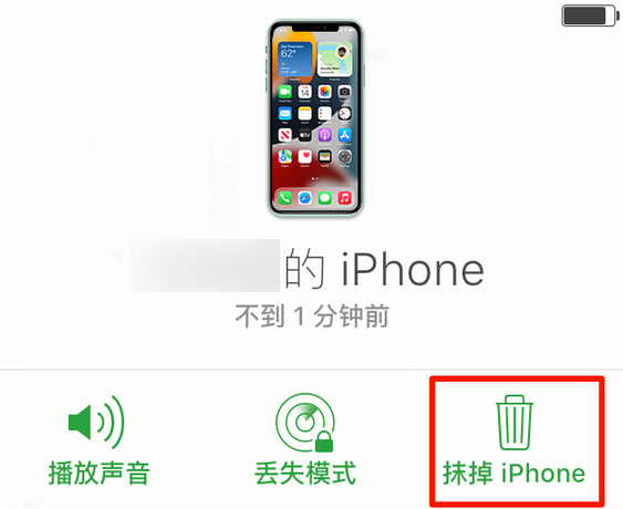 商州苹果手机维修分享iOS 15 中值得注意的重要功能 