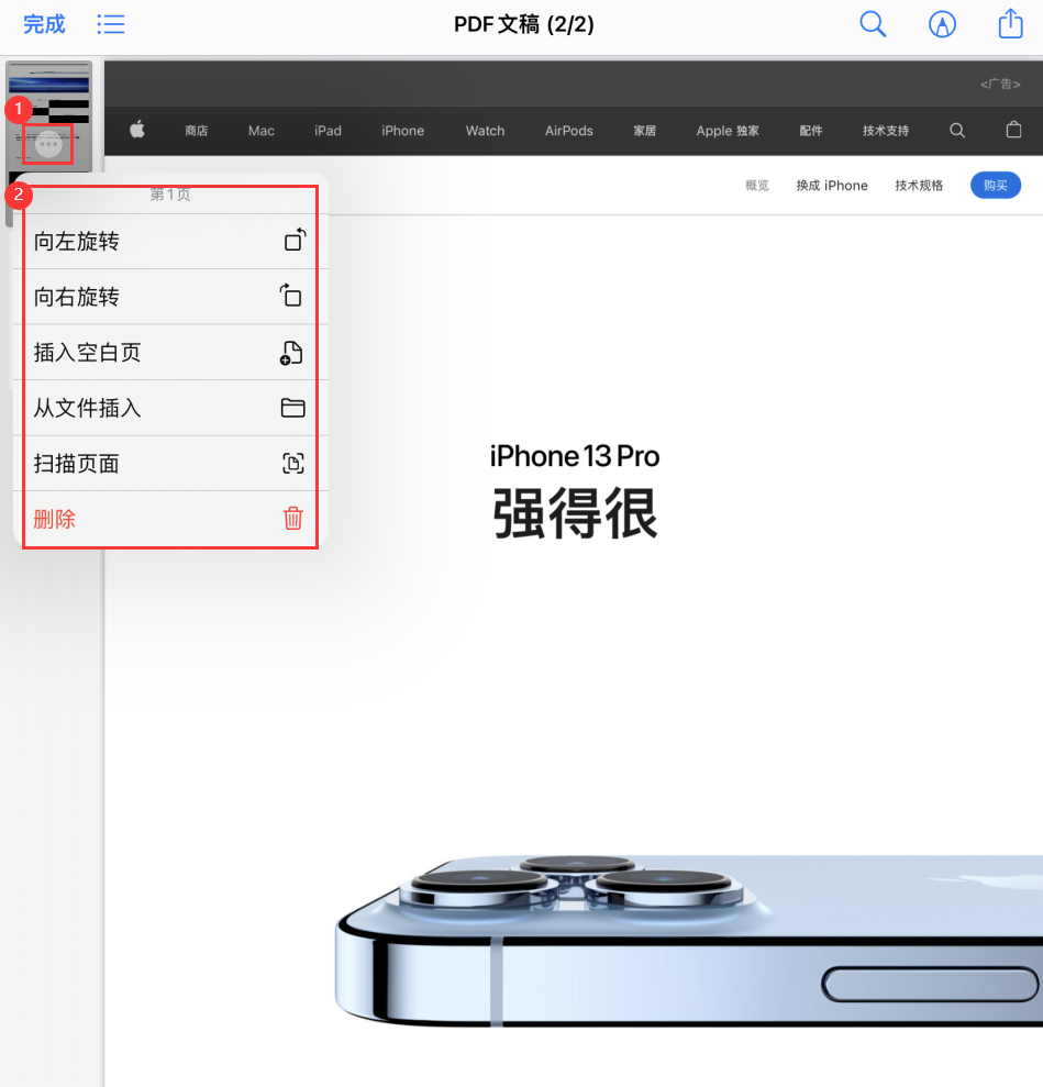 商州苹果手机维修分享iOS 15 小技巧 