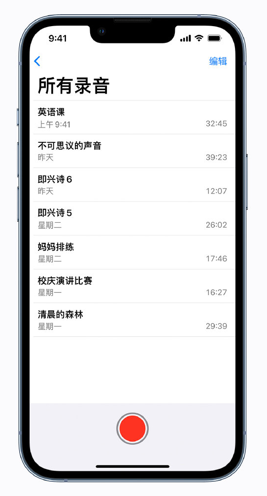 商州苹果手机维修分享最新屏蔽 iOS 16 更新描述文件已发布 