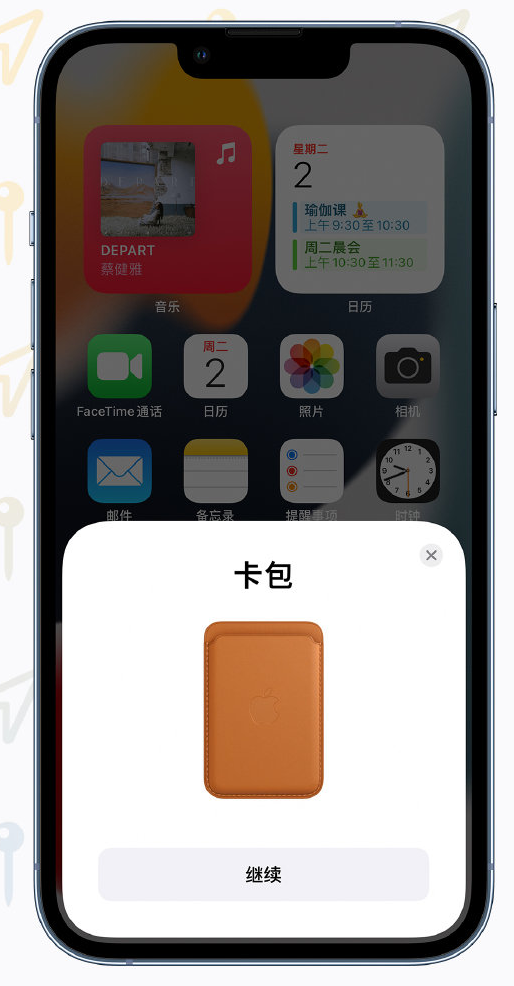 商州苹果手机维修分享iOS 15 “查找”应用有哪些改进 