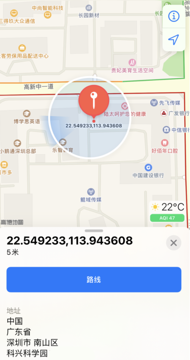商州苹果手机维修分享iPhone 小技巧 