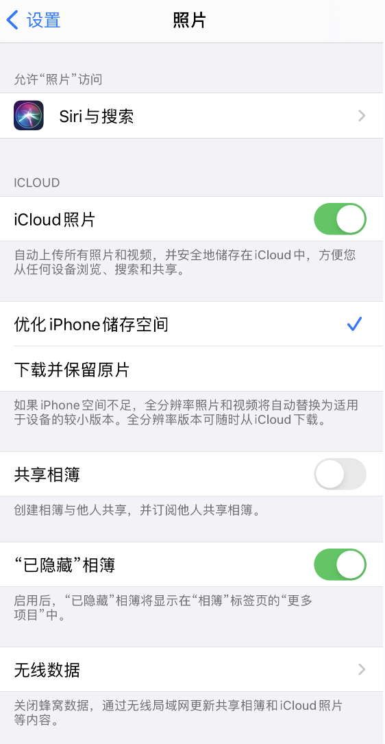 商州苹果13维修分享iPhone 13 打开照片时先模糊后清晰是什么原因 