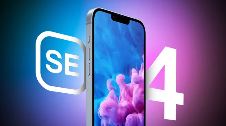 商州苹果手机维修分享12 月开始量产第四代 iPhone SE 