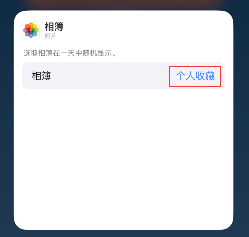 商州苹果手机维修分享iOS 17 小技巧 