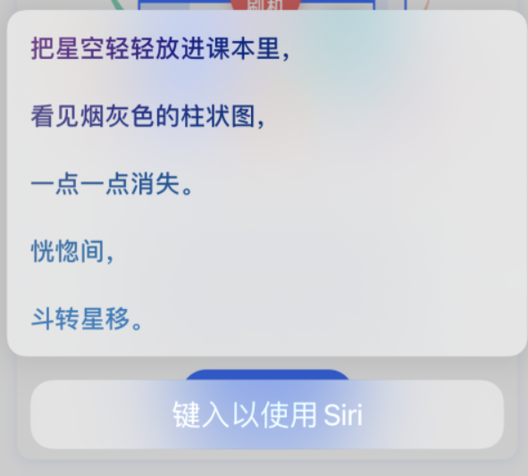 商州苹果手机维修分享iPhone 新技巧 