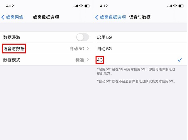 商州苹果手机维修分享iPhone使用5G更耗电吗 