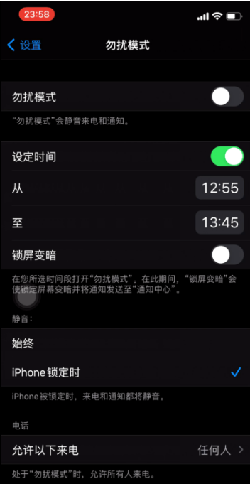 商州苹果手机维修分享如何使用iPhone能更好的保护个人隐私 