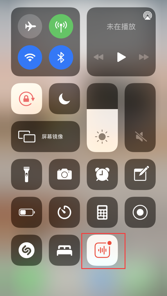 商州苹果手机维修分享iOS 14 隐藏功能 