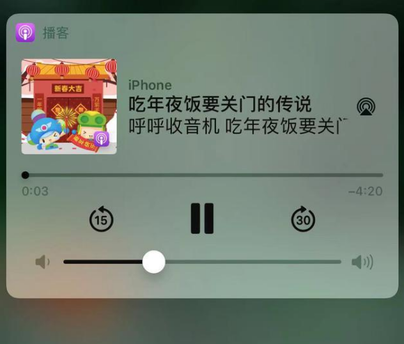 商州苹果手机维修分享让 Siri 陪你过春节 