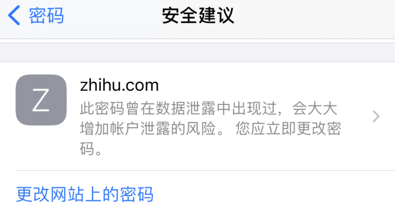 商州苹果手机维修分享iOS 14 小技巧 