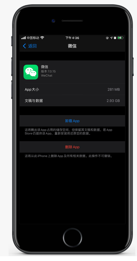 商州苹果手机维修分享如何清理 iPhone12中的「其他」 