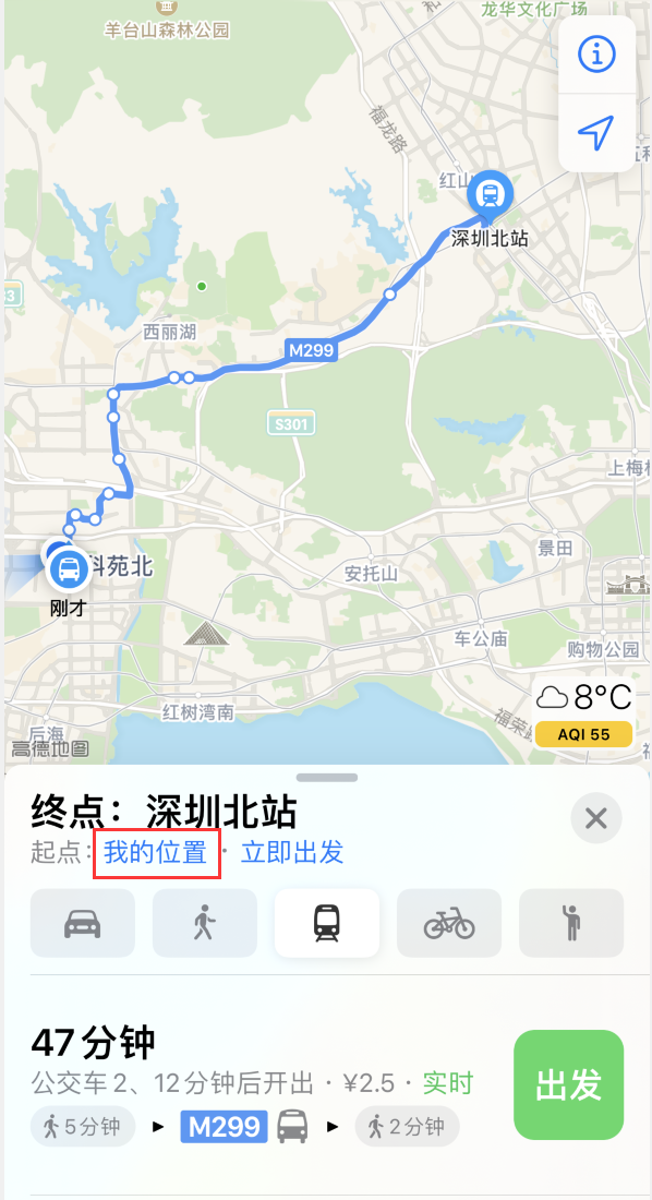 商州苹果手机维修分享如何在 iPhone “地图”应用中获取任意地点之间的路线 
