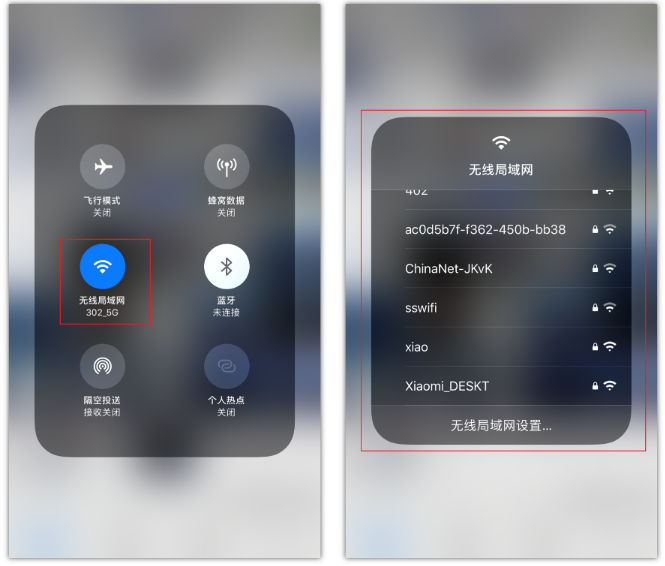 商州苹果手机维修分享苹果iPhone12如何自动切换WiFi 