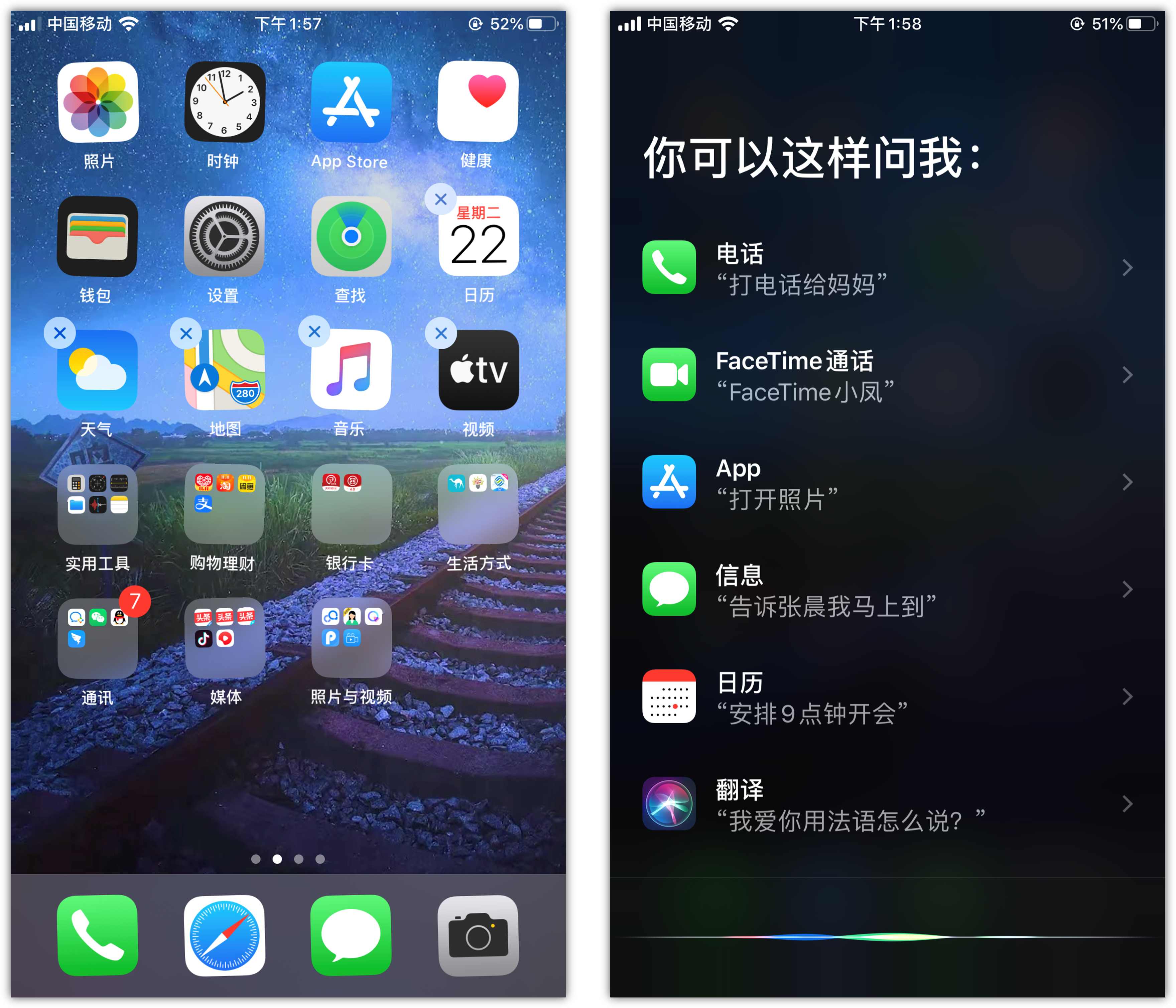 商州苹果手机维修分享苹果iPhone 如何隐藏APP 