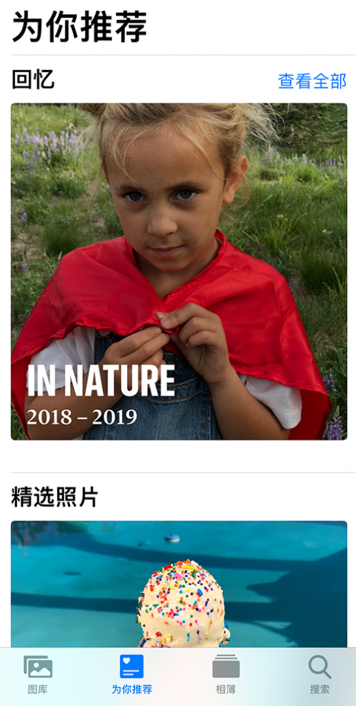 商州苹果手机维修分享iOS 14 照片小组件如何删除不想看到的图片 