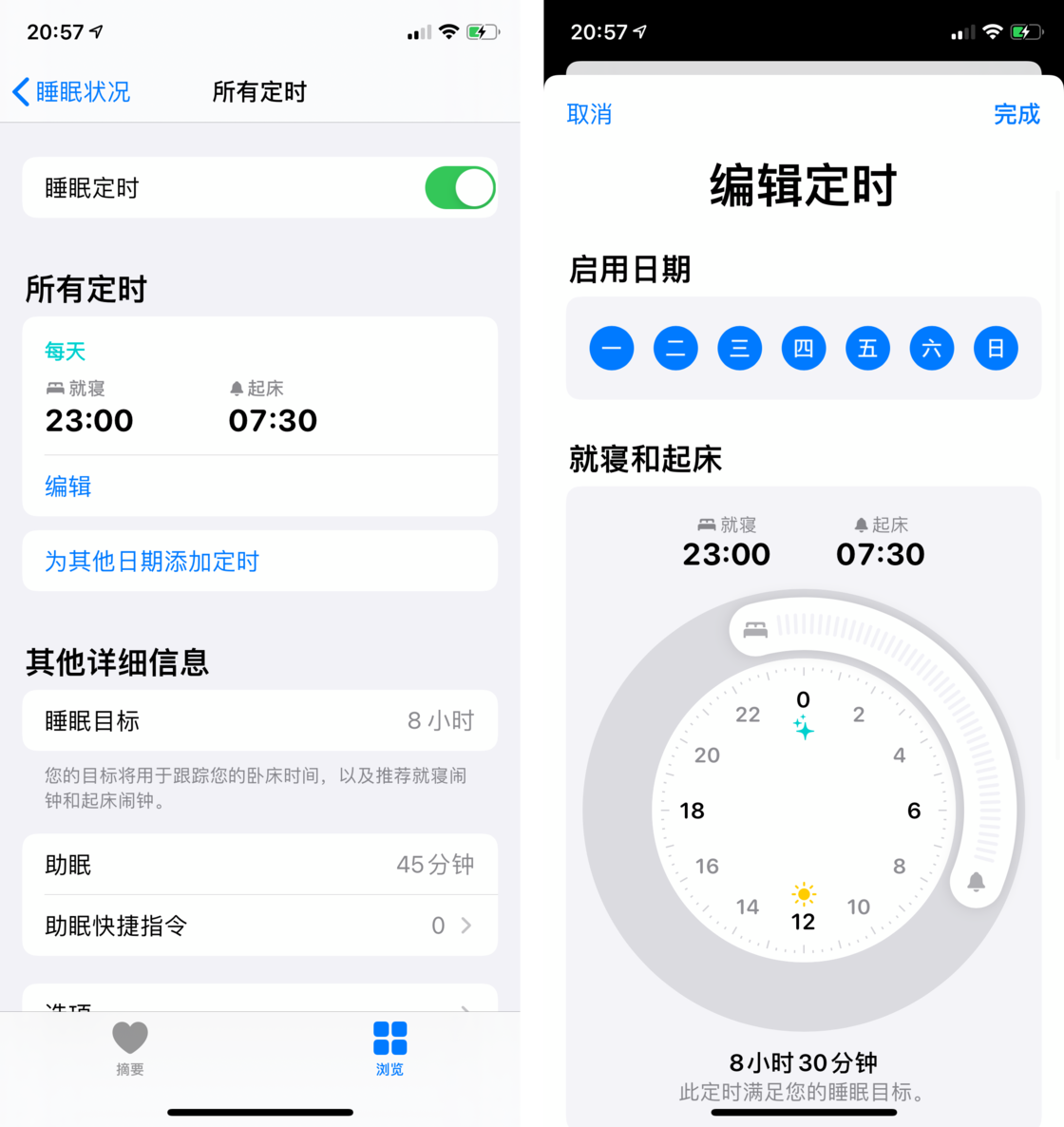 商州苹果手机维修分享watchOS 7 教程 